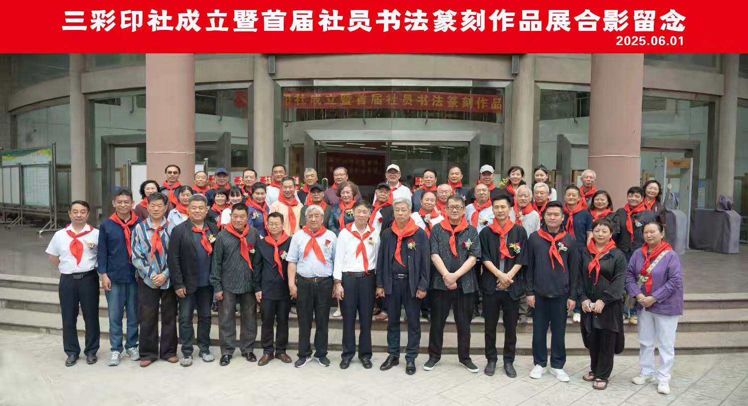 微信图片_20250605090222.jpg